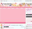 エステ倶楽部ひなの店舗の写真やセラピスト、施術中等の写真