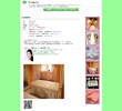 そうかい72の店舗の写真やセラピスト、施術中等の写真