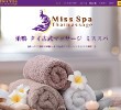 Miss Spa（ミススパ）の店舗の写真やセラピスト、施術中等の写真