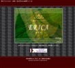 絵梨香（ERICA）の店舗の写真やセラピスト、施術中等の写真