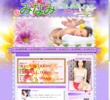 みなみの店舗の写真やセラピスト、施術中等の写真