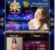 楽（らく）の店舗の写真やセラピスト、施術中等の写真