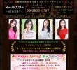 マーキュリーの店舗の写真やセラピスト、施術中等の写真