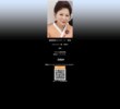 韓美（かんび）の店舗の写真やセラピスト、施術中等の写真