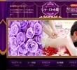 シャーロット姫の店舗の写真やセラピスト、施術中等の写真