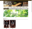 MoonWalk（ムーンウォーク）の店舗の写真やセラピスト、施術中等の写真