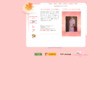 レアの店舗の写真やセラピスト、施術中等の写真