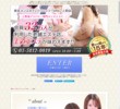 東京メンズボディクリニックTMBC上野店の店舗の写真やセラピスト、施術中等の写真