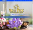 BODY TUNE（ボディ チューン）の店舗の写真やセラピスト、施術中等の写真
