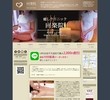 回楽院の店舗の写真やセラピスト、施術中等の写真