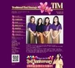 TIM（ティム）の店舗の写真やセラピスト、施術中等の写真