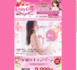 New Only Oneの店舗の写真やセラピスト、施術中等の写真