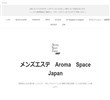 Aroma Space Japanの店舗の写真やセラピスト、施術中等の写真