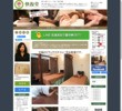 快復堂の店舗の写真やセラピスト、施術中等の写真