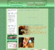 Free＆Free（フリー＆フリー）の店舗の写真やセラピスト、施術中等の写真