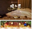 揉み匠の店舗の写真やセラピスト、施術中等の写真