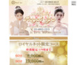 Royal  Spaの店舗の写真やセラピスト、施術中等の写真