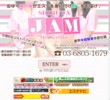 渋谷JAMの店舗の写真やセラピスト、施術中等の写真