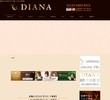 DIANA（ディアーナ）の店舗の写真やセラピスト、施術中等の写真