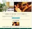 健康スタジオの店舗の写真やセラピスト、施術中等の写真