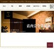 Rococo（ロココ）の店舗の写真やセラピスト、施術中等の写真