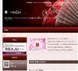 憩の店舗の写真やセラピスト、施術中等の写真