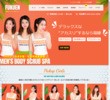 福縁の店舗の写真やセラピスト、施術中等の写真