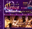 Venus（ヴィーナス）の店舗の写真やセラピスト、施術中等の写真