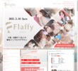 Flaffy（フラフィー）の店舗の写真やセラピスト、施術中等の写真