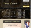 Aroma Luana（アロマルアナ）の店舗の写真やセラピスト、施術中等の写真