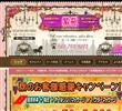 紫苑の店舗の写真やセラピスト、施術中等の写真