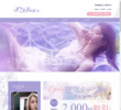 AQUA（アクア）の店舗の写真やセラピスト、施術中等の写真