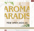 Aroma Paradise（アロマパラダイス）の店舗の写真やセラピスト、施術中等の写真