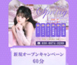springの店舗の写真やセラピスト、施術中等の写真
