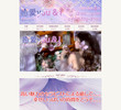 癒愛you ＆ Iの店舗の写真やセラピスト、施術中等の写真