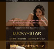 Lucky Starの店舗の写真やセラピスト、施術中等の写真