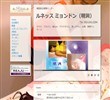 ルネッスミョンドンの店舗の写真やセラピスト、施術中等の写真