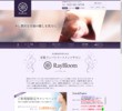 レイブルームの店舗の写真やセラピスト、施術中等の写真