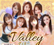 Valley（ヴァリー）の店舗の写真やセラピスト、施術中等の写真
