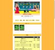 ナイスの店舗の写真やセラピスト、施術中等の写真