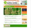 Smile（スマイル）の店舗の写真やセラピスト、施術中等の写真