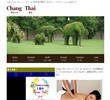 Chang Thai（チャーン・タイ）の店舗の写真やセラピスト、施術中等の写真