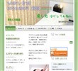 ほぐしてんねんの店舗の写真やセラピスト、施術中等の写真