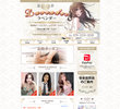 Lavender（ラベンダー）の店舗の写真やセラピスト、施術中等の写真