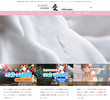 愛（あい）の店舗の写真やセラピスト、施術中等の写真