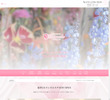 Primula（プリムラ）の店舗の写真やセラピスト、施術中等の写真