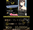 SEAROOMの店舗の写真やセラピスト、施術中等の写真