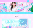 もちもちの店舗の写真やセラピスト、施術中等の写真