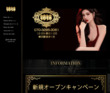 姉妹の店舗の写真やセラピスト、施術中等の写真