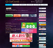 CorCaroli（コル・カロリ）の店舗の写真やセラピスト、施術中等の写真